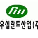 지엠소프트 이미지