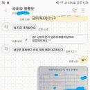 소유하신 차량 중고차 수출판매 가능차종인지 확인해보세요 ! 영종도에서 차량구입한 후기 같이올리오니 꼭 ! 참고해보세요 ^^ 이미지