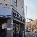 김해 내외동 맛집 형제도매횟집 재방문 | 제철 도다리 먹고 온 후기