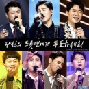 미스터진