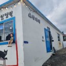 죽성 드림세트장   이미지