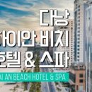 포비치