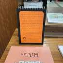 민주공원중극장 | [4월 광주 여행] 2박 3일 광주광역시 여행