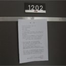 두마면 두계리 116 이미지