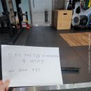 센터 정리로 고무 블럭 바닥 (50t)34개 범퍼 플레이트 원판 판매합니다. 이미지