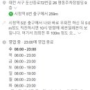 둔산중로72번길 이미지