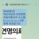 세라젬 클럽밸런스5 의정부금오점