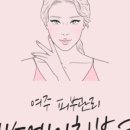 에스에이치뷰티 이미지