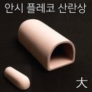 부화장 이미지