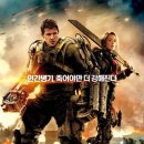 엣지 오브 투모로우 Edge of Tomorrow, 2014 제작 미국 | 액션 외 | 2014.06.04 개봉 | 12세이상관람가 | 113분 감독더그 라이만 출연톰 크루즈, 에밀리 블런트, 이미지