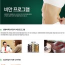 생명마루한의원 산본점입니다