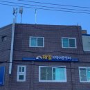 동산어린이지역아동센터 이미지