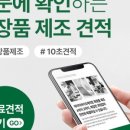 (주)에이티20 이미지