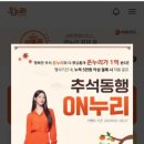 소망통닭 이미지