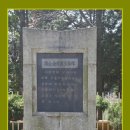 요산 김정한문학비 이미지