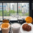 남부대로 | [청당동카페] 세미나하기 좋은한적한 카페 천안 대형카페 부에노