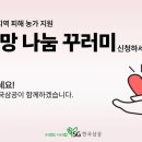 한국삼공(주) 이미지