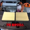동아모터스