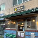 박달숯불갈비 | [안양 박달동] 숯불 양념 소고기 맛집 여상수 박달점 추천 후기(추천메뉴, 주차정보)