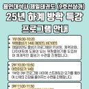 용인대 제일태권도 이미지