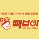 빽보이피자 삼송역점 이미지