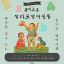 리드위나 이미지