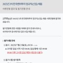 반포대로27길 29 이미지