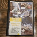 원주맛집 미역국 한상차림 보돌미역 원주무실점