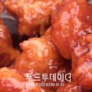 욱이네닭강정 푸드투데이