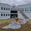 국토정중앙천문대 이미지