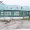 감곡면사무소 이미지