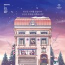 쉬어매드니스 이미지