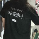 [박람회] 2026 대한민국 불교문화엑스포(엑스코 대구불교박람회 후기)