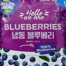 더그린팜