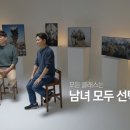 동원전기 이미지