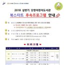 단원어린이도서관 이미지