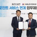 벌스 주식회사 일간스포츠