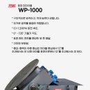 (주)제일테크 이미지