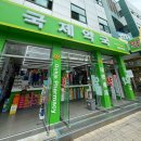 남포온누리약국 | 부산 비맥스메타 영양제 저렴하게 사는 남포동약국추천