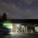 질고개쌈밥 이미지