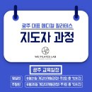 필라테스랩 - 성남시 분당구 황새울로 234 | 필라테스랩