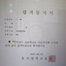 꽃들에게희망을교육컨설팅 이미지