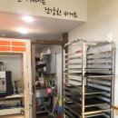 농부바게트 이미지