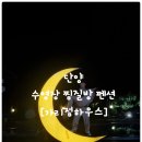 가리점하우스 이미지