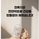 (주)세이브어스 이미지
