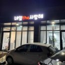 네일the사랑해 | 탄방동네일 가을 겨울 네일컬러추천 네일the사랑해