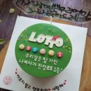 아빠가빚은떡