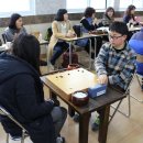 한국바둑고등학교 이미지