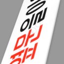 용문상회 이미지