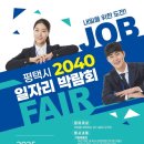 안중 체육관 이미지